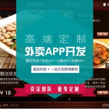 四川省應用軟件開發外包服務報價與收費詳解