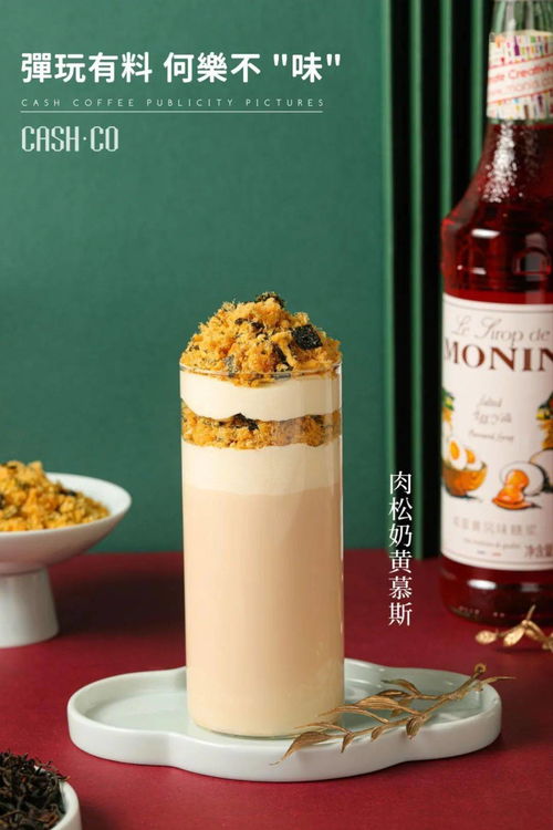 輕酒精，重飲品 我們“醉”得其所的現代選擇