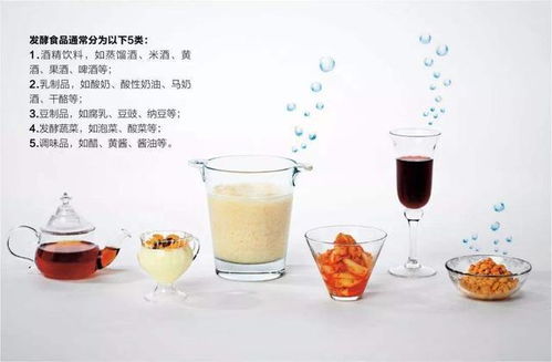 常吃發酵食品 醫生提倡的六種抗炎佳品，酒精飲料需謹慎
